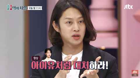 金希澈盛赞IU对付网路恶评的方法：「一律严惩，决不轻饶」