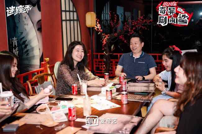 《奇异剧本鲨》 组专属年轻人的“相亲局”