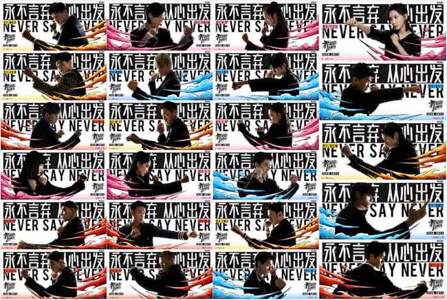 《“拳”力以赴的我们》官宣选手阵容林丹高燃加盟