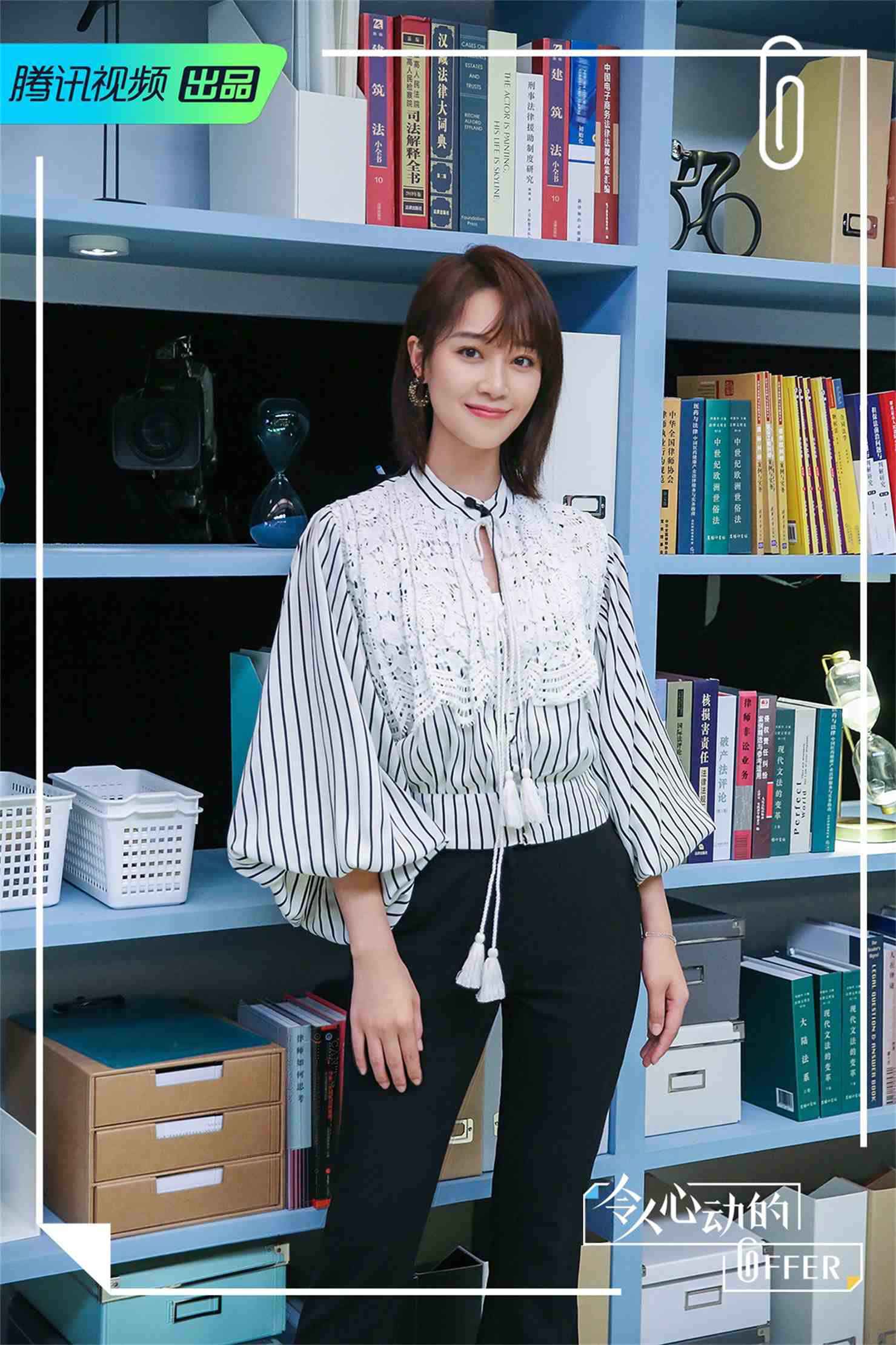 蓝盈莹《令人心动的offer》以己为镜 真挚发声输出职场新观点
