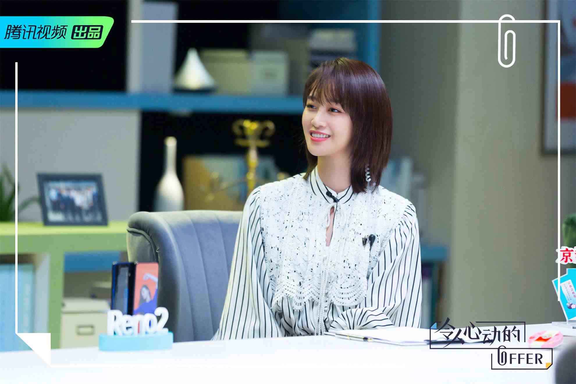 蓝盈莹《令人心动的offer》以己为镜 真挚发声输出职场新观点