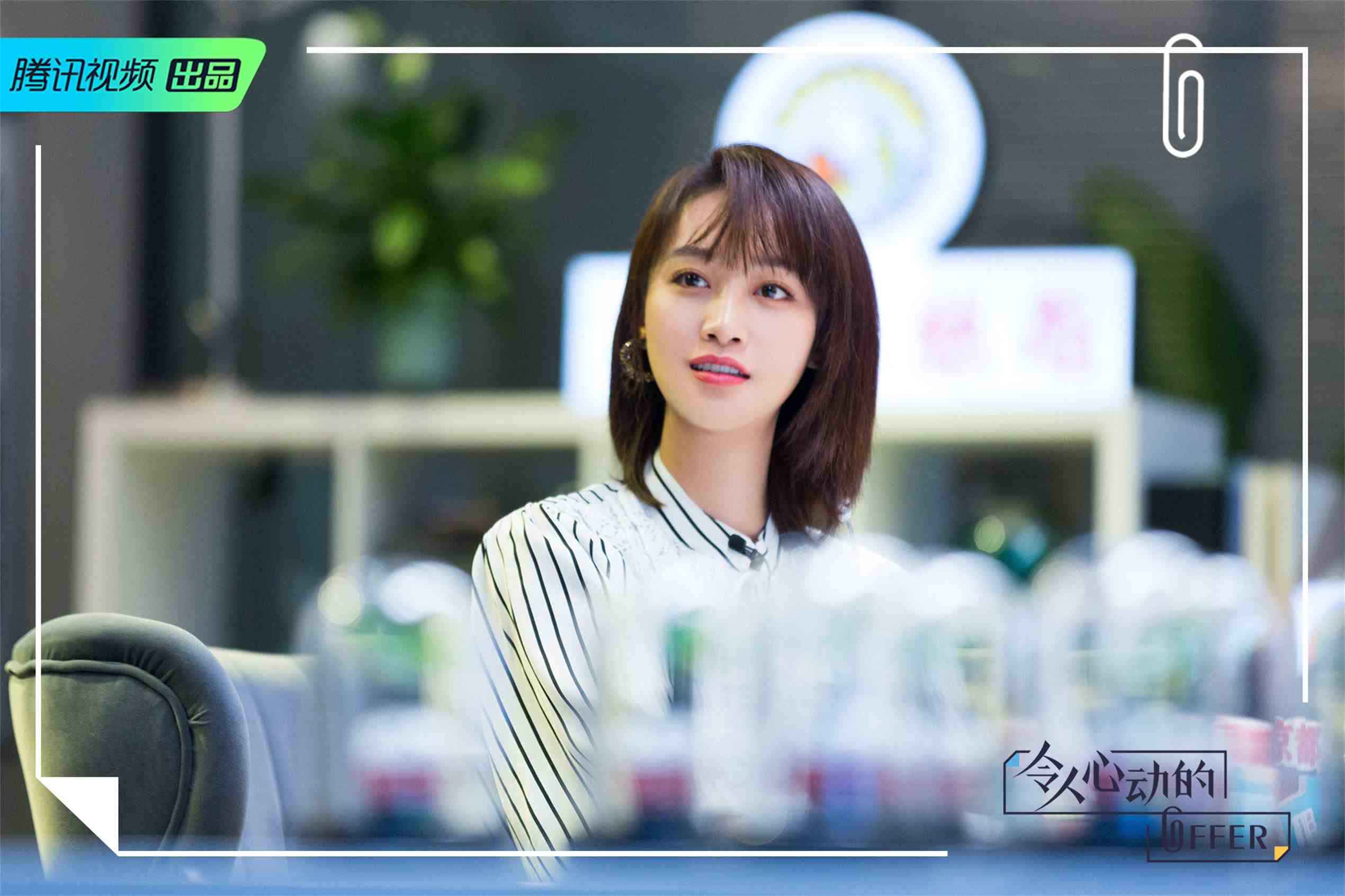 蓝盈莹《令人心动的offer》以己为镜 真挚发声输出职场新观点