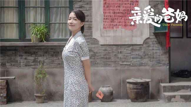 《亲爱的爸妈》热播 闫妮王砚辉用爱重建亲子关系