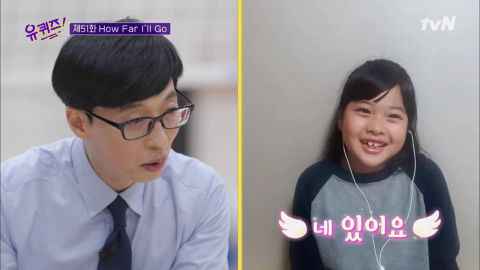 刘在锡至今还记得五年前 录《无挑》时见过的夏率小朋友