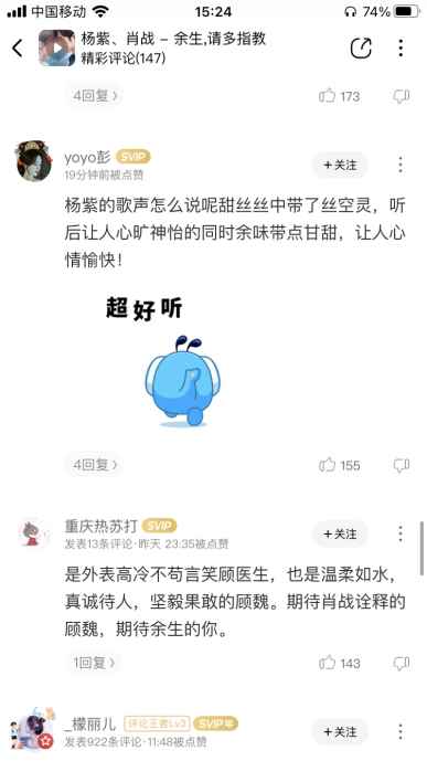 酷狗上线《余生，请多指教》主题曲，杨紫肖战合唱引爆酷狗粉丝说