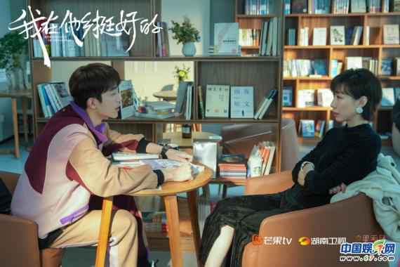 《我在他乡挺好的》曝特别篇主题曲MV  张靓颖温暖诠释爱“在她乡”