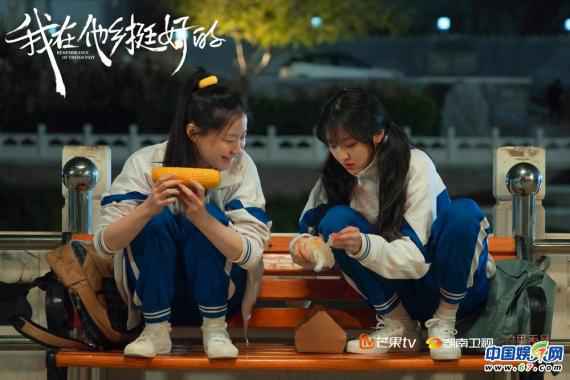 《我在他乡挺好的》曝特别篇主题曲MV  张靓颖温暖诠释爱“在她乡”