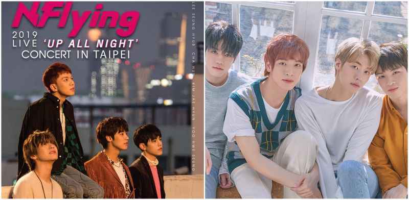 [有片]N.Flying情人节喊话台湾女友们 ! 9/15相见