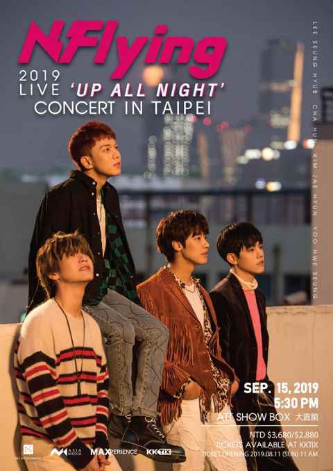 [有片]N.Flying情人节喊话台湾女友们 ! 9/15相见