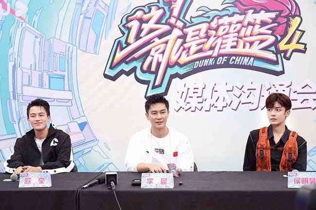 《这！就是灌篮》第四季正式定档 节目全新升级