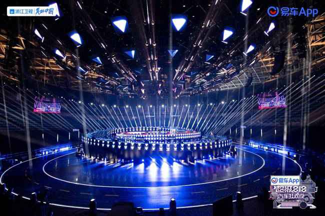 浙江卫视超级818汽车狂欢夜今晚震撼来袭