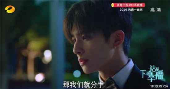 《下一站是幸福》灿阳为何看到美音和孩子立马怂了?