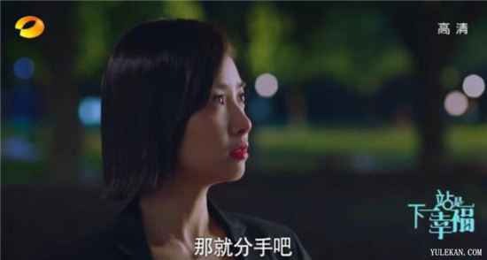 《下一站是幸福》灿阳为何看到美音和孩子立马怂了?