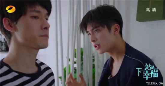 《下一站是幸福》灿阳为何看到美音和孩子立马怂了?