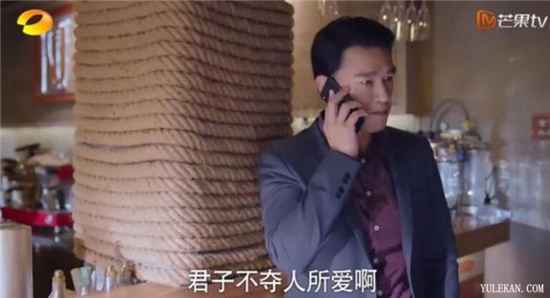 元宋的父亲要是知道他与贺繁星在一起，会是什么态度？