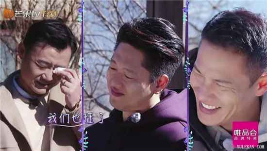 《妻子3》为什么凌潇肃被吐槽直男？夫妻掰手腕结局如何？