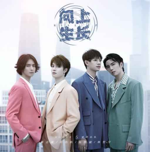 VOGUE 5《向上生长 RISE UP》上线 热血诠释梦想与青春