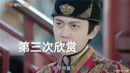 《锦衣之下》袁今夏被陆绎刮目相看的地方都有哪些？