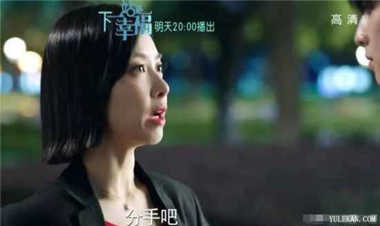 下一站是幸福:贺繁星刚和元宋分手就搭上叶鹿鸣?人设崩塌了吗?