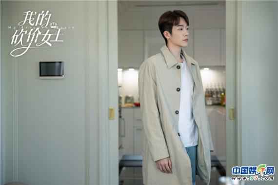 林更新吴谨言“盛夏”浪漫相遇  《我的砍价女王》发预告片