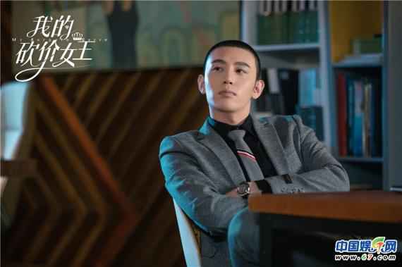 林更新吴谨言“盛夏”浪漫相遇  《我的砍价女王》发预告片