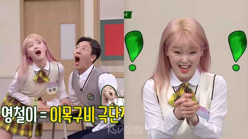 Oh My Girl「模仿王」胜熙模仿《认识的哥哥》成员表情引全场大爆笑！