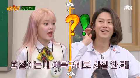 Oh My Girl「模仿王」胜熙模仿《认识的哥哥》成员表情引全场大爆笑！