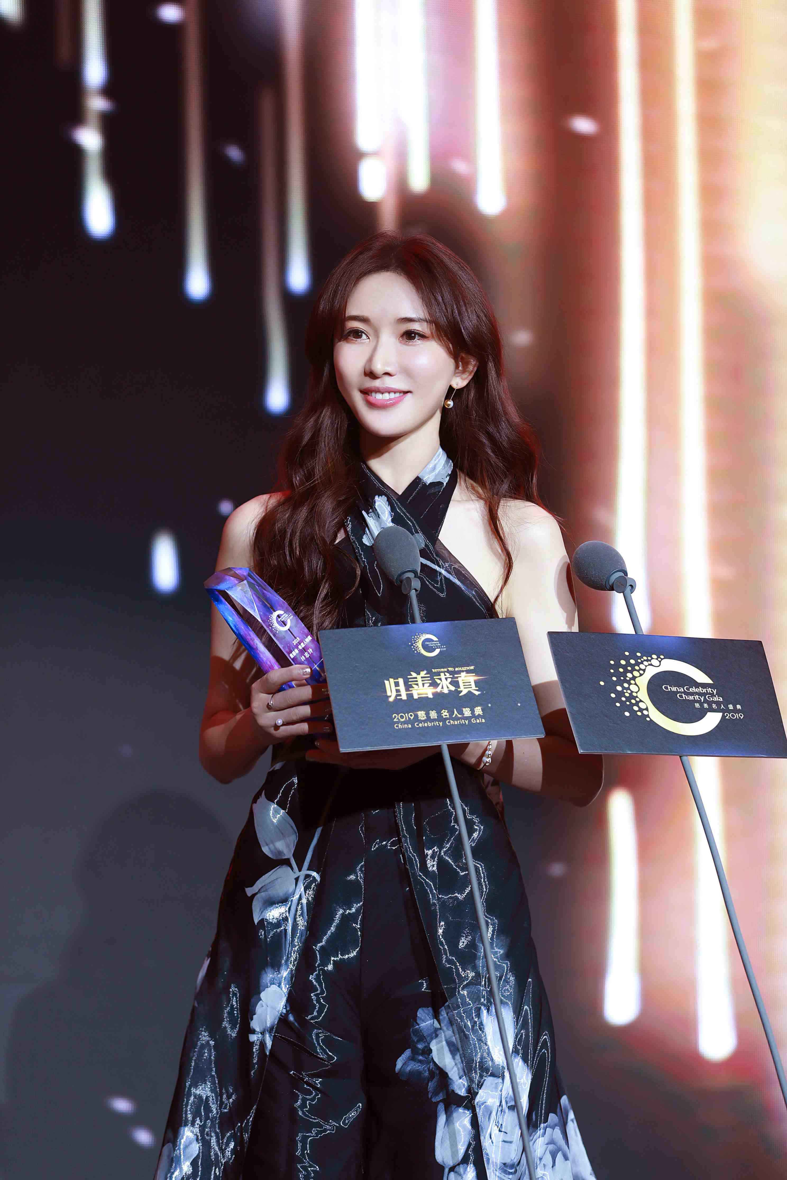 林志玲慈善路上步履不停 秉承公益初心拥抱社会