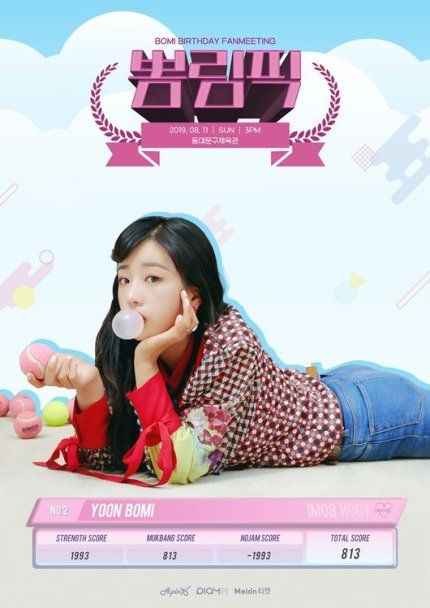 Apink 普美邀粉丝一起庆生 个人见面会门票今晚开卖！