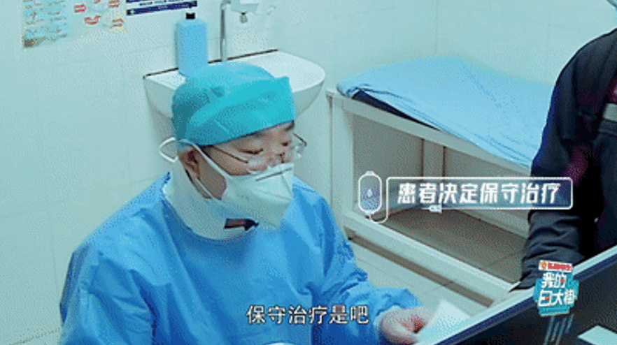 《我的白大褂》保大保小？高龄孕妈进退两难！