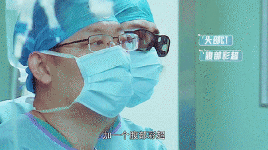 《我的白大褂》保大保小？高龄孕妈进退两难！