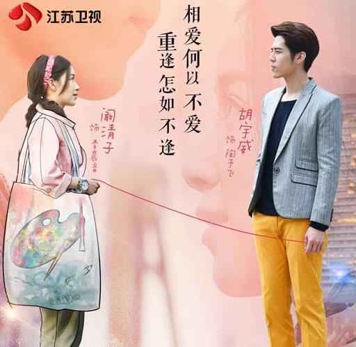 久别重逢 依然心动：《那刻的怦然心动》今晚十点热力开播