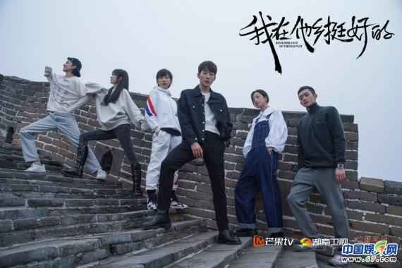 《我在他乡挺好的》圆满收官 感恩观众共寻心安之处