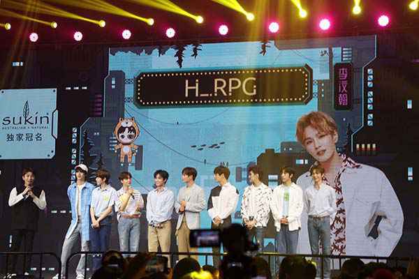 生日会变大型游戏现场 李汶翰深情分享“他的秘