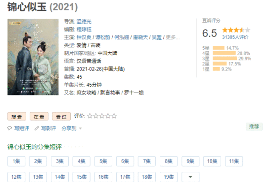 钟汉良新剧被吐槽造型翻车,10万网友请愿让他再演逆水寒顾惜朝