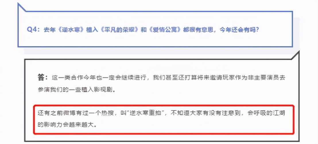 钟汉良新剧被吐槽造型翻车,10万网友请愿让他再演逆水寒顾惜朝