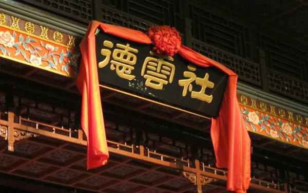 为德云社纠错表示欢迎,可你暴跳如雷的表演过于夸张,蹭热度罢了