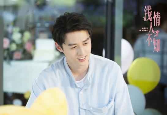 胡耘豪《浅情人不知》热播中 顶配男友宁为瑾浪漫撩人
