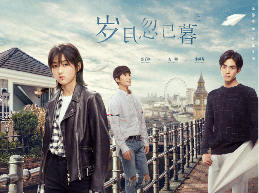 实力唱作组合房东的猫为电影《岁月忽已暮》献唱同名主题曲温暖来袭!