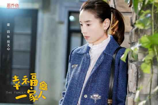 于湉献声电视剧《幸福一家人》片头曲 热血演绎《有梦最美》