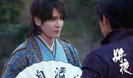 居来提《将夜》 上演社交达人 解锁娱乐担当