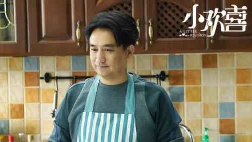 黄磊海清遇中年危机 《小欢喜》关注北上广育儿成本