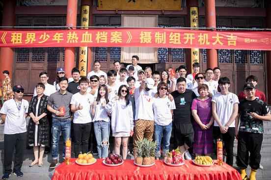 曹曦月《租界少年热血档案》开机 突破自我挑战假小子