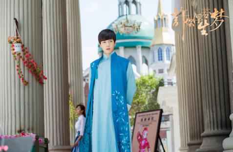 《许你浮生若梦》今开播 方逸伦变身“腹黑宠妹狂魔”