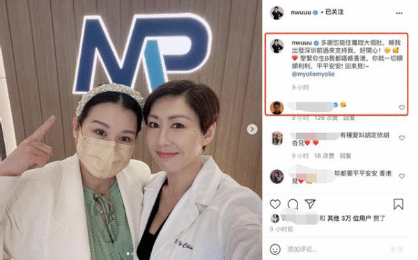 胡杏儿够折腾,挺着大肚探访胡定欣,宽松大衣显狭窄