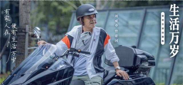 央视新剧又爆了,全国收视率第三,这部剧为什么这么“强”?