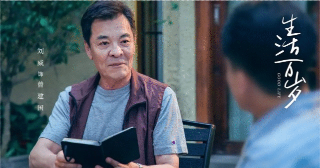 央视新剧又爆了,全国收视率第三,这部剧为什么这么“强”?