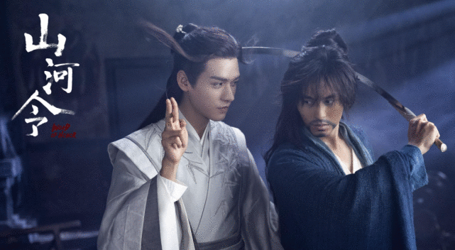 继《山河令》后，又迎来双男主大戏，可惜热度太低难成爆款