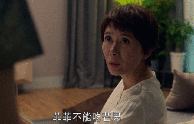 马天宇新剧被低估了吧?豆瓣7.7分,不输原版,一口气看8集!