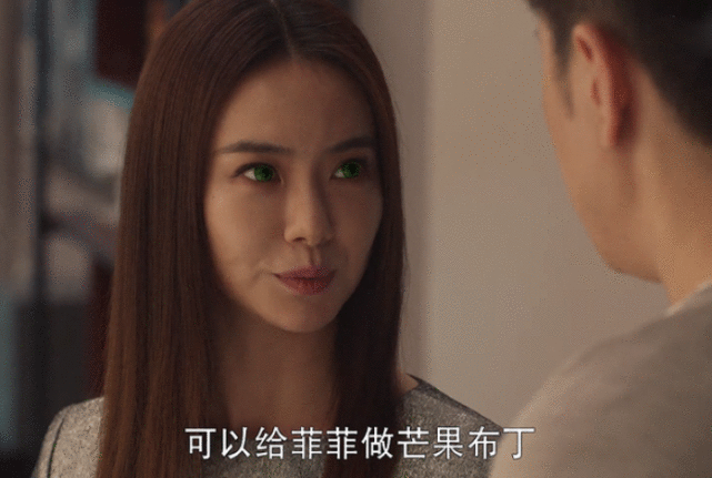 马天宇新剧被低估了吧?豆瓣7.7分,不输原版,一口气看8集!